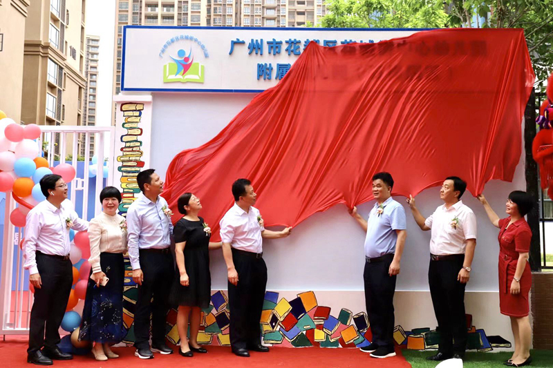 2-1 推进小区配套公办园建设（2）.jpg