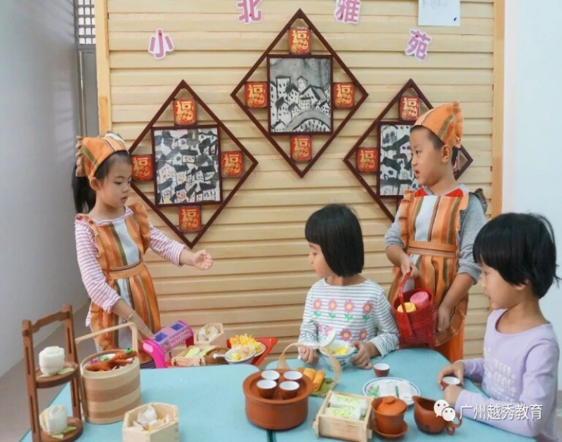  实现幼有优育_5