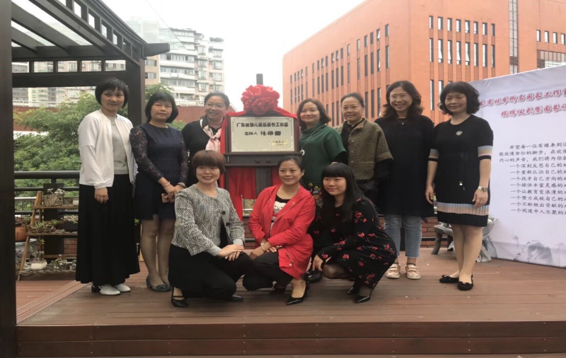  实现幼有优育_11