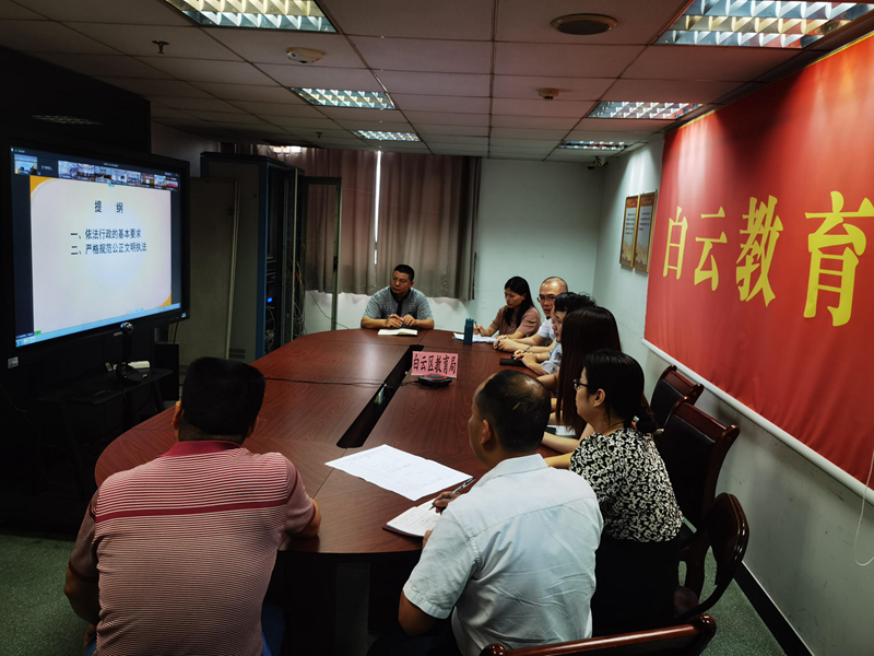 白云区教育局培训现场.jpg