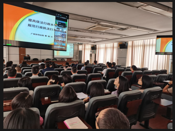 从化区教育局培训现场.png