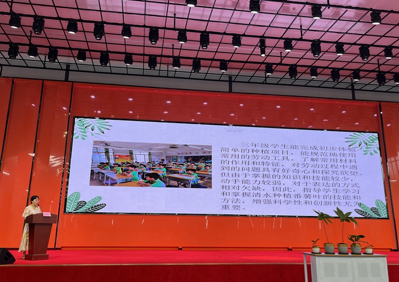 首批科学种植示范课例入选老师做教学分享.jpg
