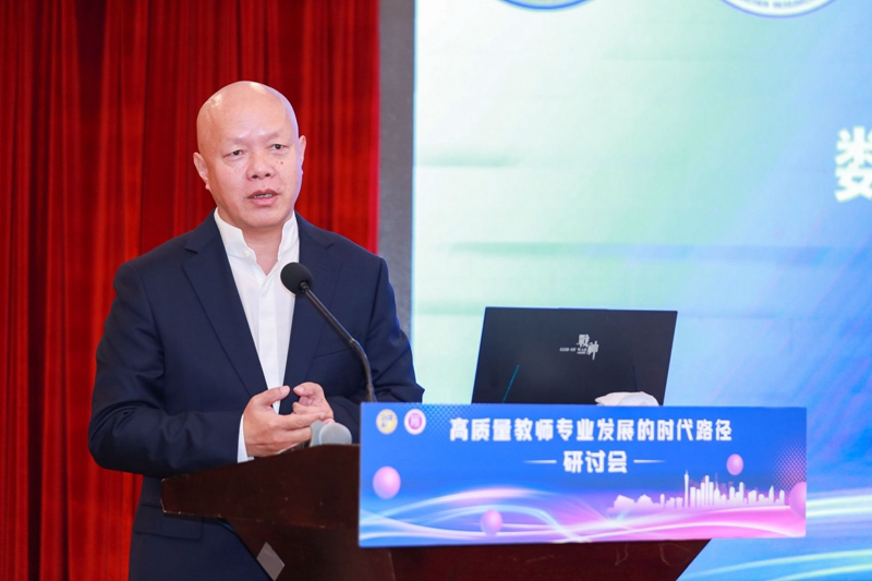 图3 刘良华教授在作《数字化教育与教师专业发展》的专题发言.jpeg