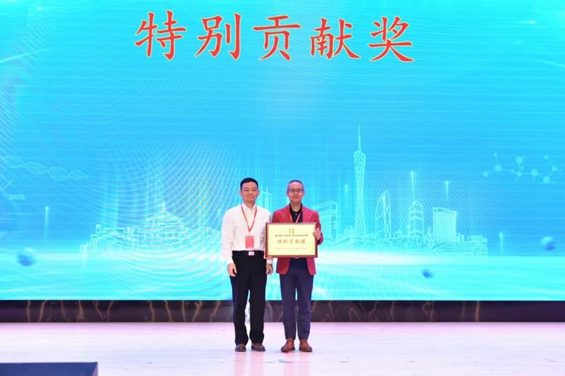 特别贡献奖.jpg