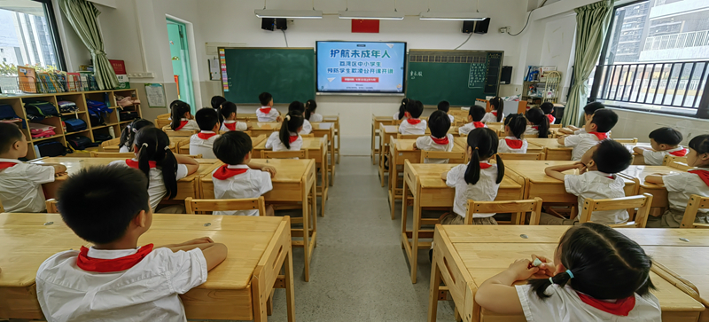 华南师范大学附属荔湾小学.jpg