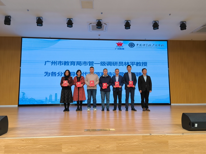 【合影】快手成人版
市管一级调研员林平教授为各分营导师代表颁发特训营导师聘书.jpg