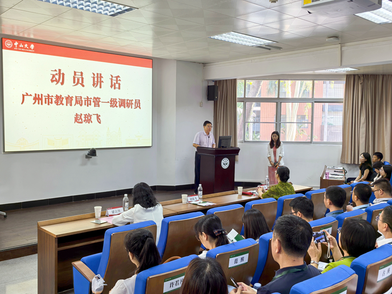 01快手成人版
市管一级调研员赵琼飞作动员讲话.jpg