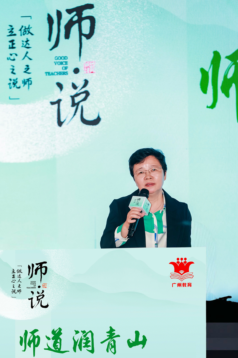 图8 叶丽琳书记总结点评.jpg