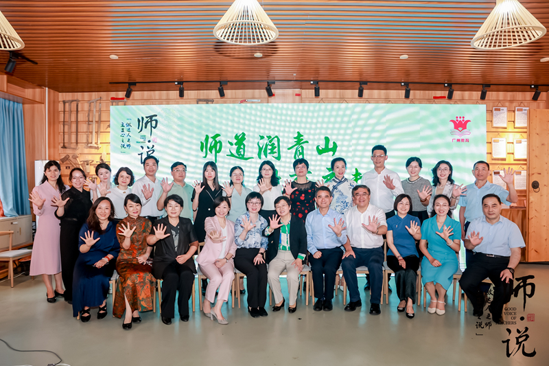 图10 嘉宾合照.jpg