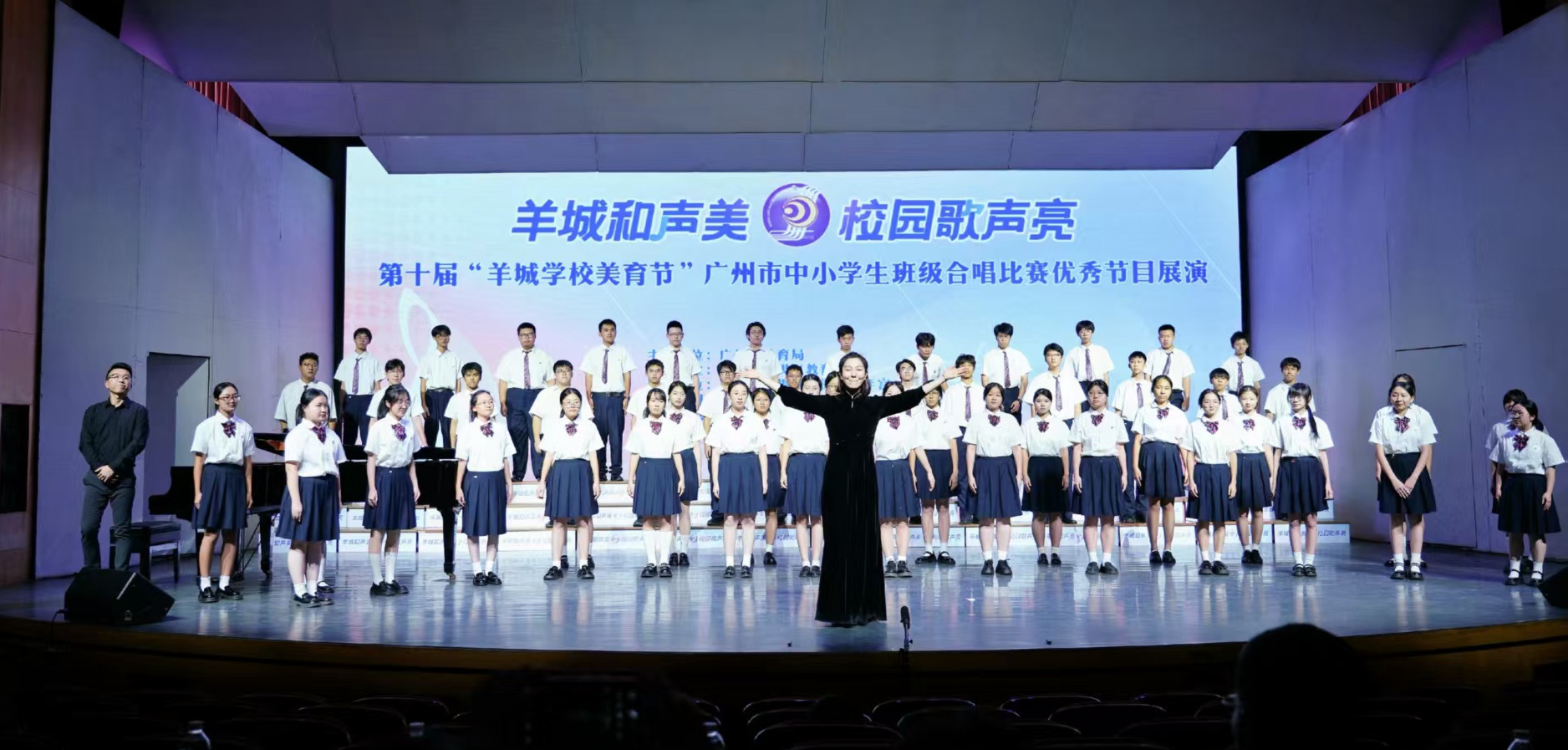 快手成人版
关于公布学科美育多元融合课例评选活动获奖情况的通知